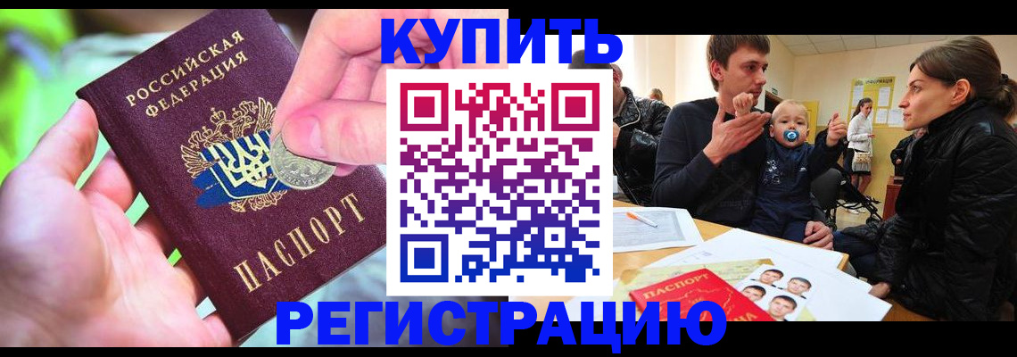 форма 3 в Севастополе